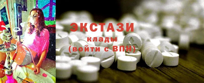 Ecstasy VHQ Тосно